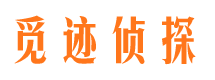 松江寻人公司